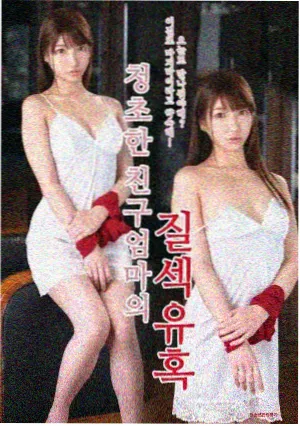 潮汐之间 热播电视剧在线观看 天堂在线影院