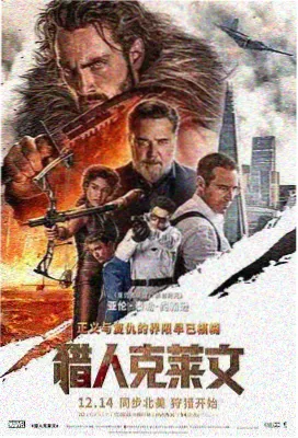 第三块银幕 高清电影在线观看