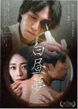 回声档案 悬疑刑侦剧在线观看