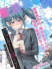漫画改编动画趋势 影视资讯